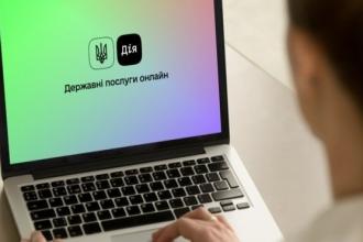 картинка новости