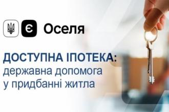 картинка новости