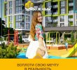 Логитип компанії