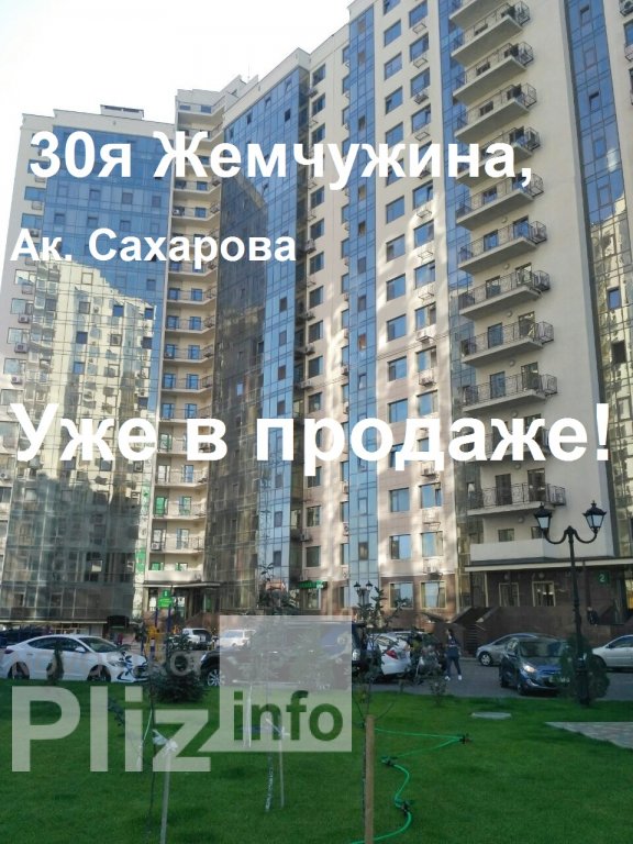 30я  Жемчужина от «KADORR Group», Одесса - Купить квартиру в 30я  Жемчужина от «KADORR Group» от застройщика изображение 2