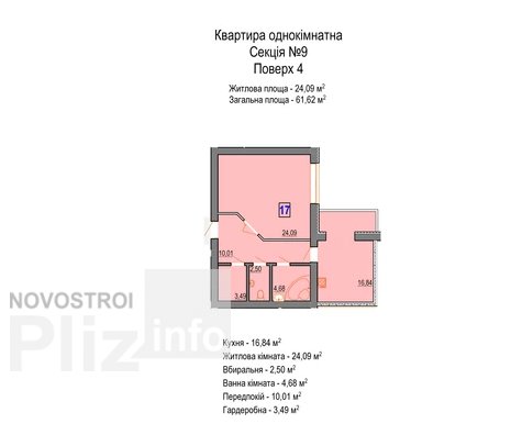 Маєток Боздош, Ужгород - Купити квартиру в Маєток Боздош від забудовника изображение 1