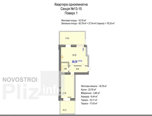 Маєток Боздош, Ужгород - Купить квартиру в Маєток Боздош от застройщика изображение 3