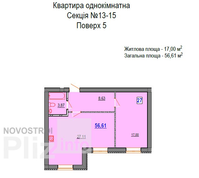 Маєток Боздош, Ужгород - Купити квартиру в Маєток Боздош від забудовника изображение 4