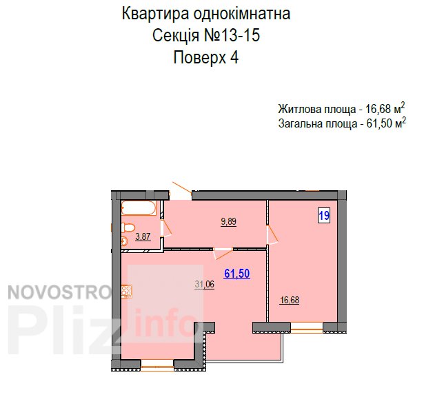 Маєток Боздош, Ужгород - Купить квартиру в Маєток Боздош от застройщика изображение 5