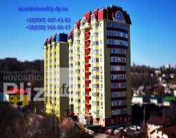 Мандрыковский