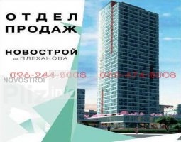 "ЖК на Плеханова"